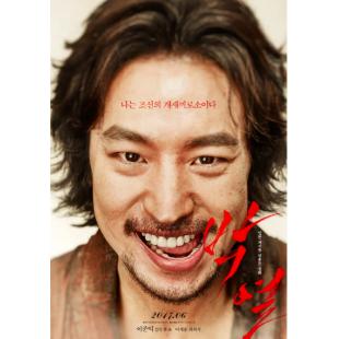 SJ-3478A 朴烈