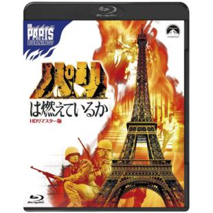 LJ-5366A 巴黎战火(1966)