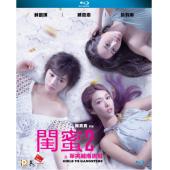 SJ-0686A 闺蜜1-2