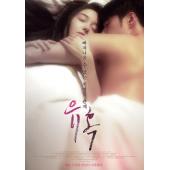 LBD-U1732 爱寻迷 