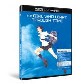 SJ-46227A 穿越时空的少女（2006动画版）（UHD+BD25 4K修复版）