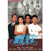 W7488 前世冤家【欧阳振华】	