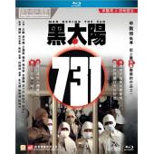 SJ-4123B 黑太阳731（4K修复版）（第二版）（3B...