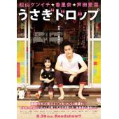 SJ-10622A 白兔糖