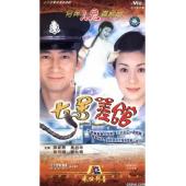 W7499 七号差馆【吴启华/薛家燕】(2004)