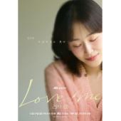 LG-H5915 爱我<韩国版>(2025)【TV全集+幕后...