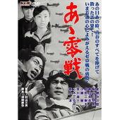 DT-91577X 啊，空军(1965)