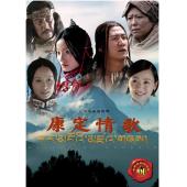 W7511 康定情歌‎【斯琴高娃/唐国强】(2004)	