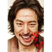 SJ-3478A 朴烈