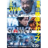 SJ-3643A 犬舍 