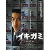 SJ-10434A 逝纸