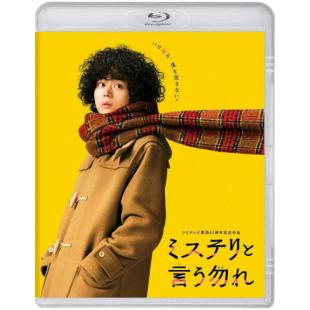 SJ-12449A 勿言推理 电影版 