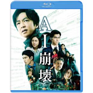 LJ-1741	AI崩坏