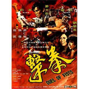 SJ-3465A 拳击 