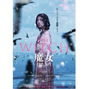 SJ-3814A 魔女2