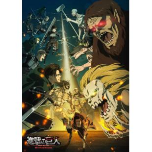 W4007 进击的巨人【1-4季+电影版】	