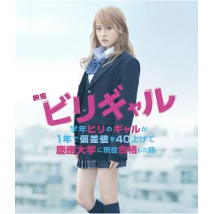 SJ-2068B 垫底辣妹（第二版） 