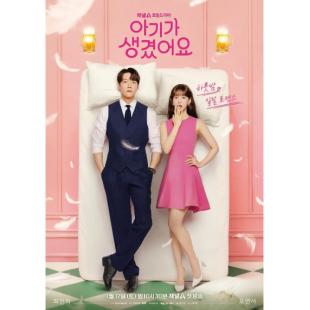LG-H6034 我有孩子了(2026)【TV全集+幕后花絮】 