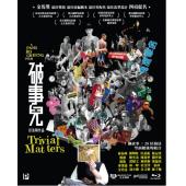 LJ-7526A 破事儿