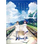 SJ-6256A 烟花
