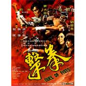 SJ-3465A 拳击 