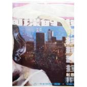 DT-90788X 柳菲的遗书（中国电影精品修复系列）(19...