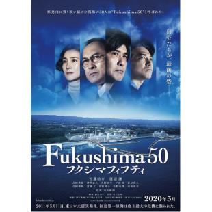 LJ-2269A 福岛50死士