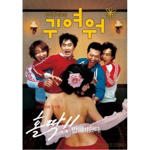 NF-00813 真可爱