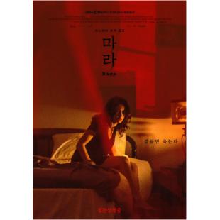 SJ-7696	玛拉