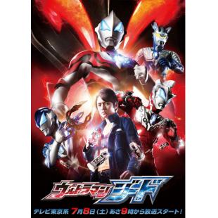 W4524 捷德奥特曼【TVb版+剧场版】(2017)