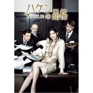 W5316 派遣员的品格1-2（莜原凉子）	