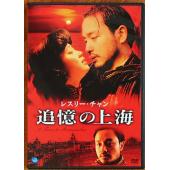 SJ*00071 红色恋人