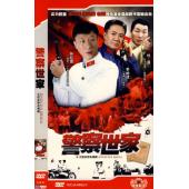 W7534 警察世家【孙红雷/李幼斌】‎(2001)