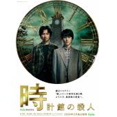 LG-R6191 钟表馆事件(2026)