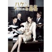 W5316 派遣员的品格1-2（莜原凉子）
