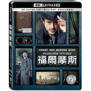 4GBD258323 大侦探福尔摩斯1-2