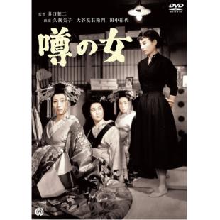 LJ-4132A 谣言的女人（第二版）