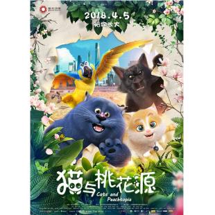 LJ-6130A 猫与桃花源