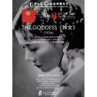 TW-0760	神女(1934) 