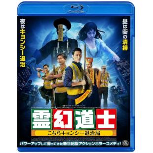 SJ-2724A 救僵清道夫 