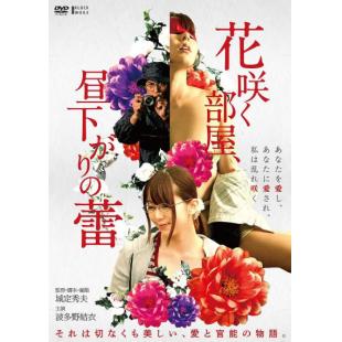 NF-02400 午后盛开的秘密花蕾