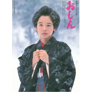W5021 阿信（1983经典版）	