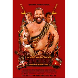 LJ-5595A 机器也疯狂 