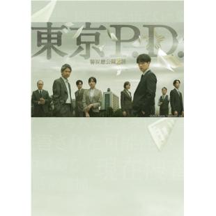 LG-R6187 东京P.D. 警视厅公关二课(2026) 