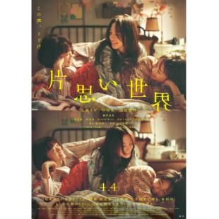 SJ-13127A 单恋世界