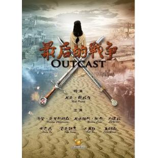 SJ-0904 白幽灵传奇之绝命逃亡 
