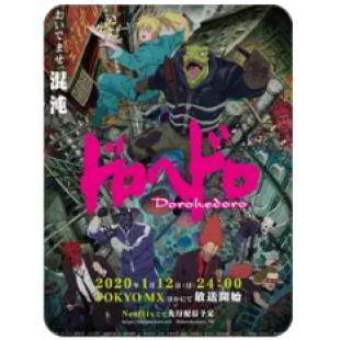 LG-K6296 异兽魔都 第1季（2020）【TV全集+OVA】 