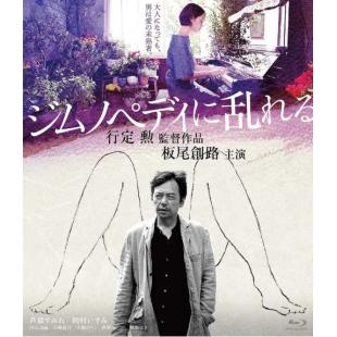 LJ-7380A 撩乱的裸舞曲