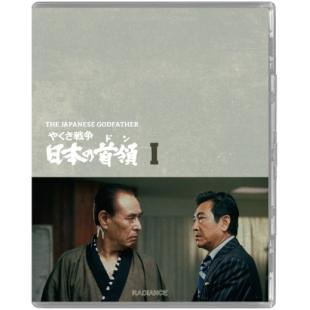 LJ-8227A 黑社会战争：日本的首领（3碟）