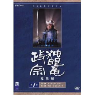 W5282 独眼龙政宗（渡边谦）1987	